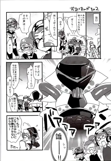 [Morishima Kon] Buki no Seinou to Are no Seinou wa Onaji rashii Fhentai - Page 23