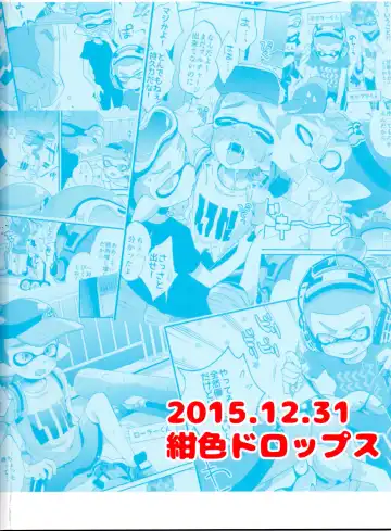 [Morishima Kon] Buki no Seinou to Are no Seinou wa Onaji rashii Fhentai - Page 26