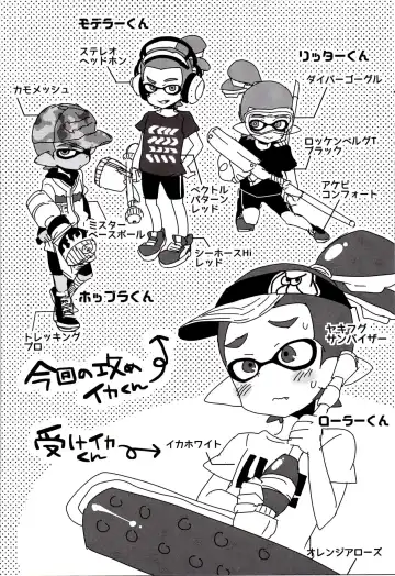 [Morishima Kon] Buki no Seinou to Are no Seinou wa Onaji rashii Fhentai - Page 5