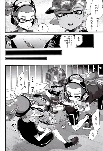 [Morishima Kon] Buki no Seinou to Are no Seinou wa Onaji rashii Fhentai - Page 9