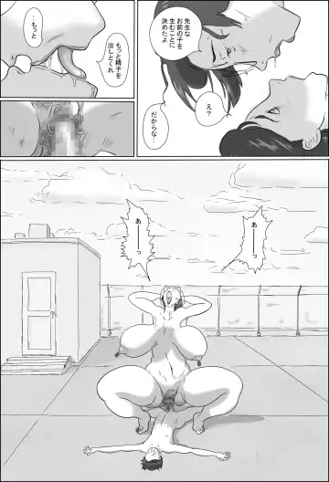 Kyoutou wa Gakkou de Koubisuru 2 Fhentai - Page 34