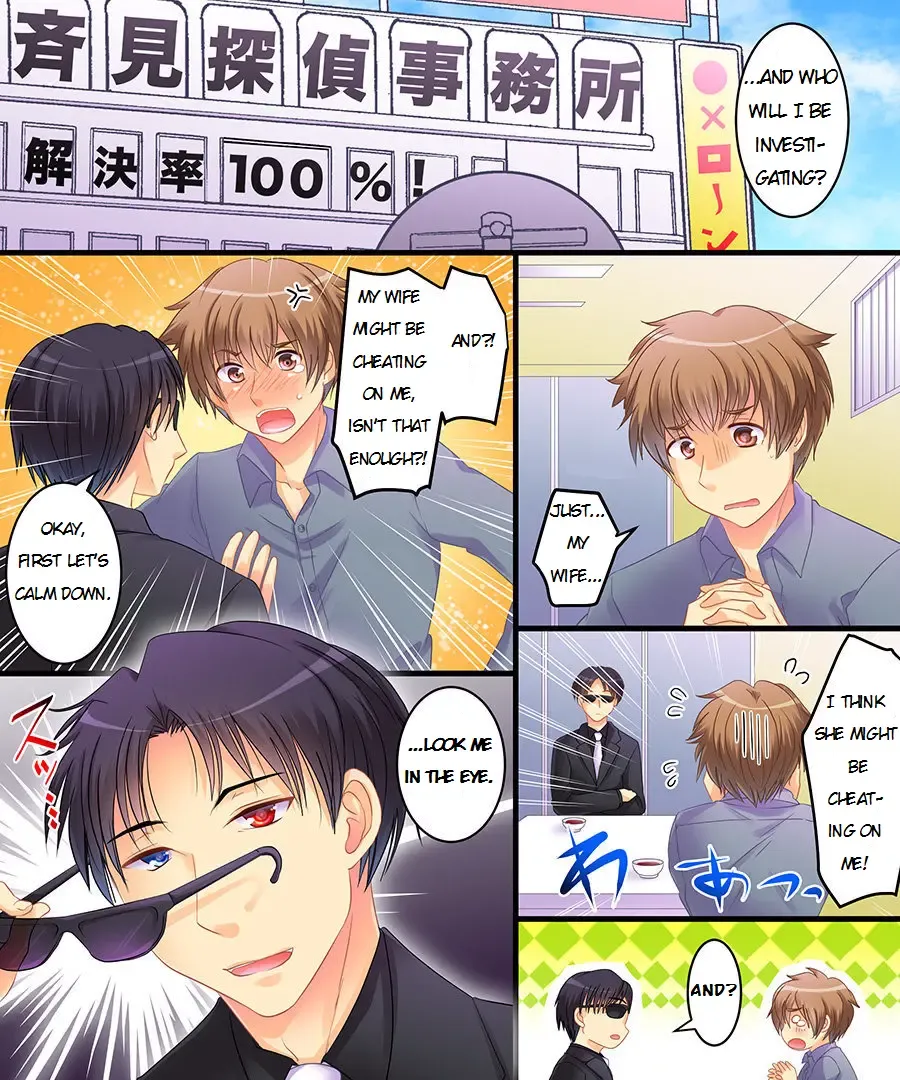 [Matsuzono] - Never Trust A Hypnotist Detective! (English) - Incomplete Fhentai - Page 2