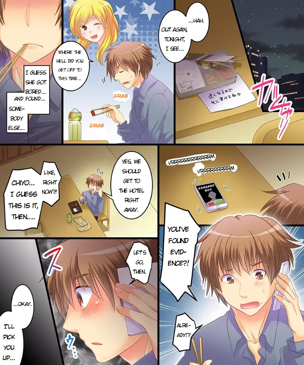 [Matsuzono] - Never Trust A Hypnotist Detective! (English) - Incomplete Fhentai - Page 5