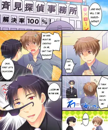 [Matsuzono] - Never Trust A Hypnotist Detective! (English) - Incomplete Fhentai - Page 2