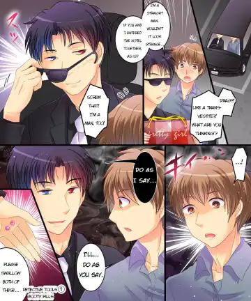 [Matsuzono] - Never Trust A Hypnotist Detective! (English) - Incomplete Fhentai - Page 6