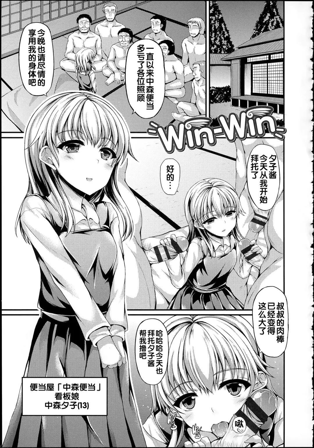 [Fukunaga Yukito] Hamegoro Low Teen Fhentai - Page 135