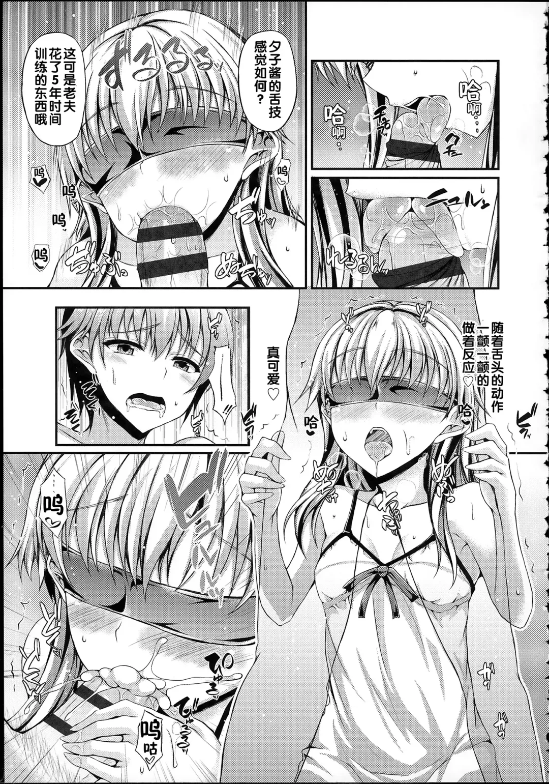 [Fukunaga Yukito] Hamegoro Low Teen Fhentai - Page 147