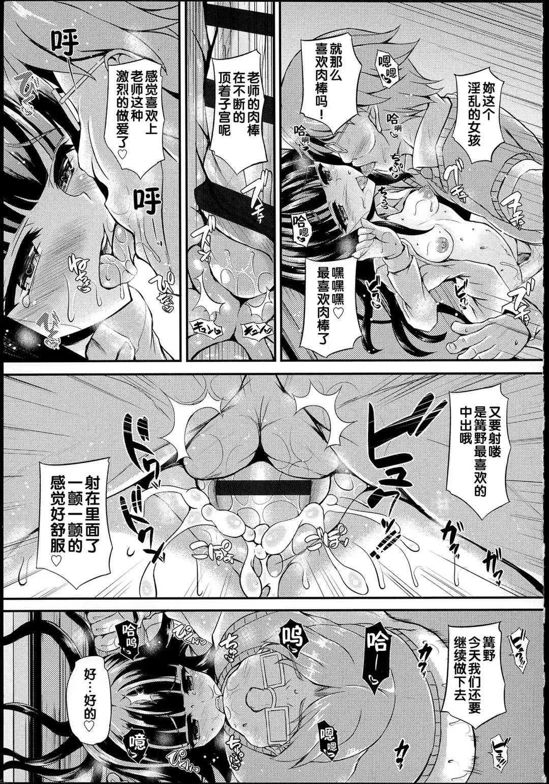 [Fukunaga Yukito] Hamegoro Low Teen Fhentai - Page 173