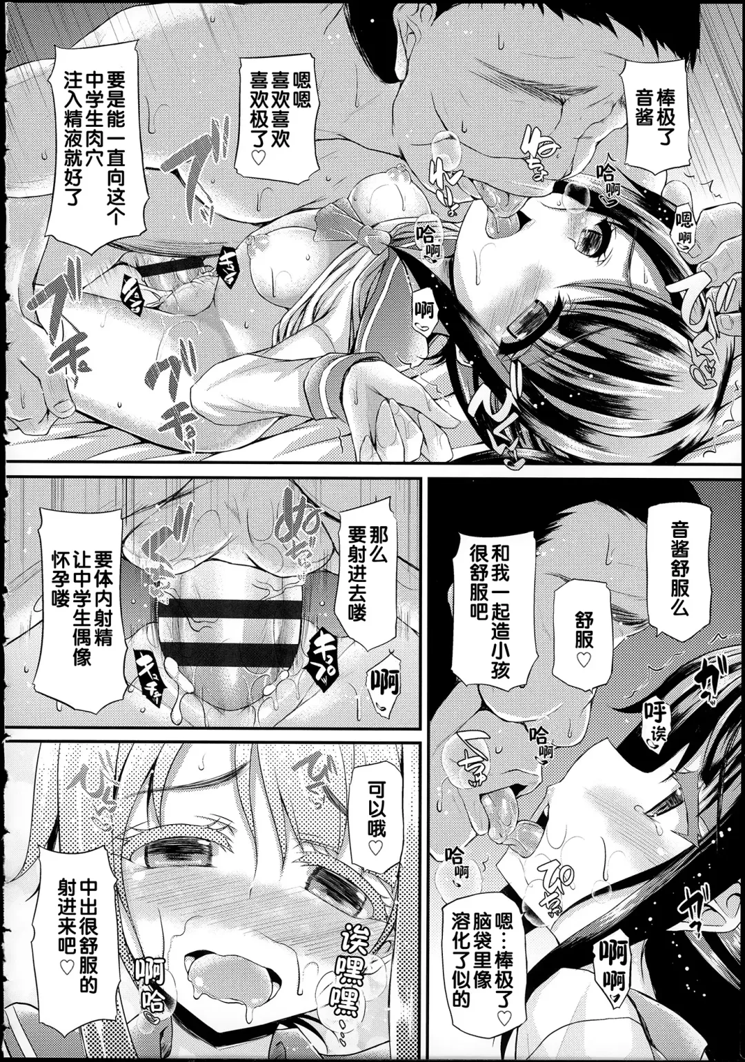 [Fukunaga Yukito] Hamegoro Low Teen Fhentai - Page 27
