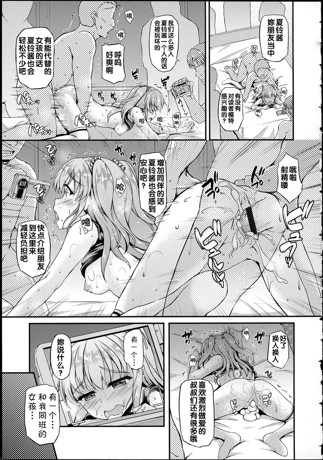 [Fukunaga Yukito] Hamegoro Low Teen Fhentai - Page 46