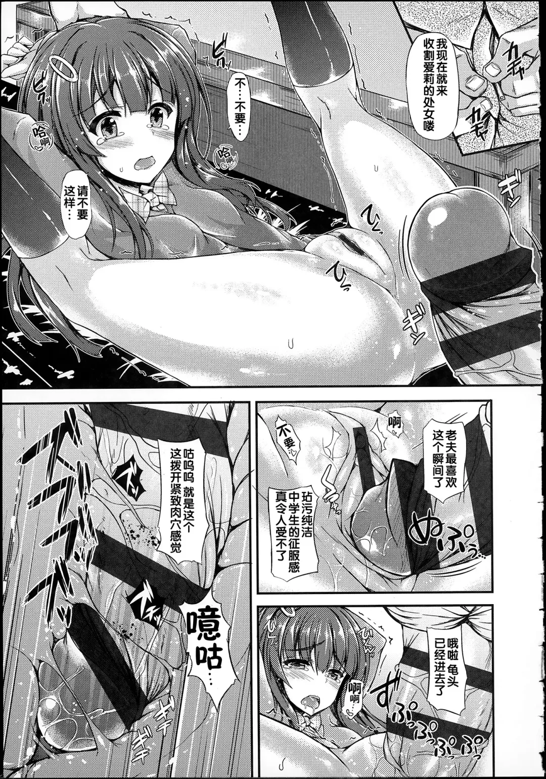 [Fukunaga Yukito] Hamegoro Low Teen Fhentai - Page 60