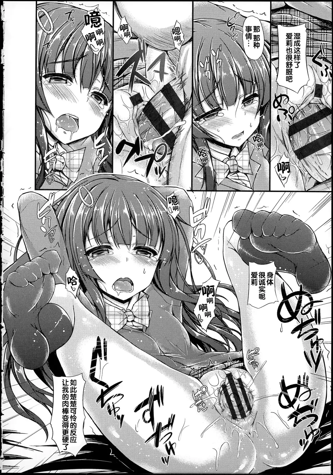 [Fukunaga Yukito] Hamegoro Low Teen Fhentai - Page 63