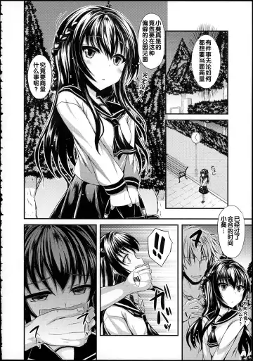 [Fukunaga Yukito] Hamegoro Low Teen Fhentai - Page 118