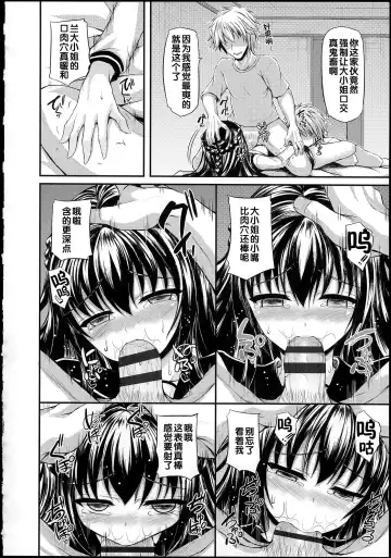 [Fukunaga Yukito] Hamegoro Low Teen Fhentai - Page 124