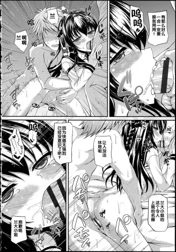 [Fukunaga Yukito] Hamegoro Low Teen Fhentai - Page 132