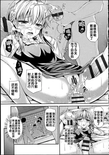 [Fukunaga Yukito] Hamegoro Low Teen Fhentai - Page 143