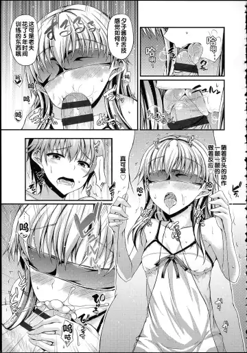 [Fukunaga Yukito] Hamegoro Low Teen Fhentai - Page 147