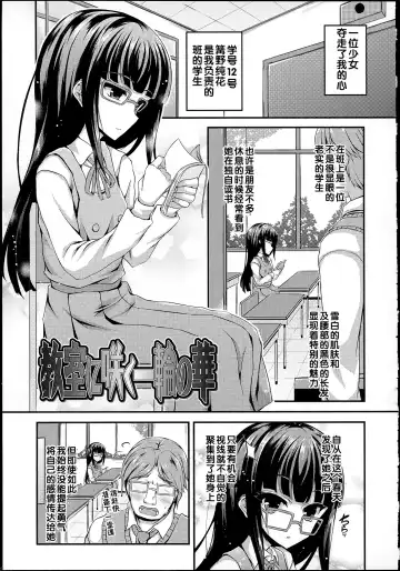 [Fukunaga Yukito] Hamegoro Low Teen Fhentai - Page 155