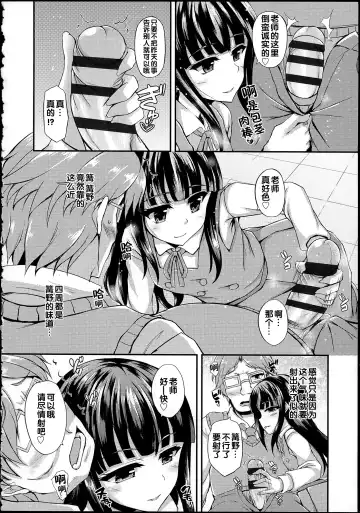 [Fukunaga Yukito] Hamegoro Low Teen Fhentai - Page 162