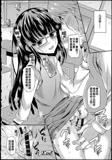 [Fukunaga Yukito] Hamegoro Low Teen Fhentai - Page 178