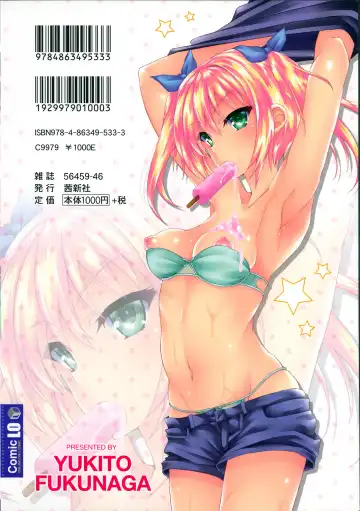 [Fukunaga Yukito] Hamegoro Low Teen Fhentai - Page 182