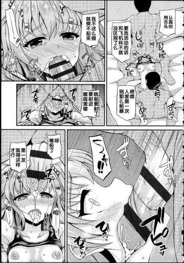 [Fukunaga Yukito] Hamegoro Low Teen Fhentai - Page 36