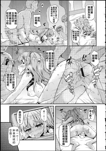 [Fukunaga Yukito] Hamegoro Low Teen Fhentai - Page 46