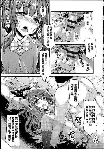 [Fukunaga Yukito] Hamegoro Low Teen Fhentai - Page 62