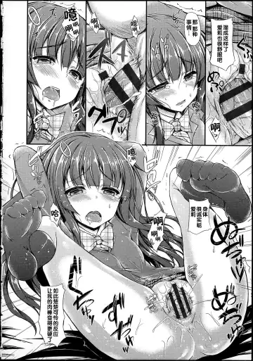 [Fukunaga Yukito] Hamegoro Low Teen Fhentai - Page 63