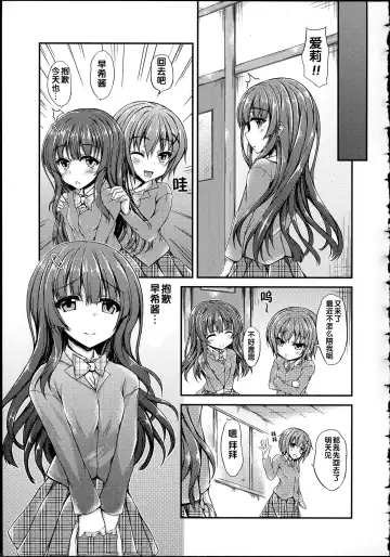 [Fukunaga Yukito] Hamegoro Low Teen Fhentai - Page 68