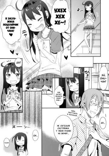 [Arekusa Mahone] GirlS Aloud!! Vol. 01 Fhentai - Page 10