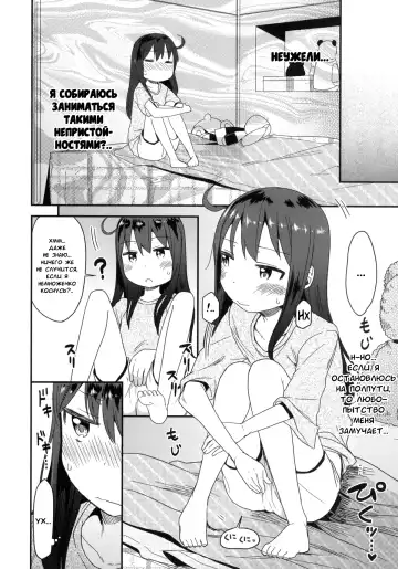 [Arekusa Mahone] GirlS Aloud!! Vol. 01 Fhentai - Page 21