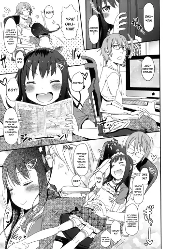 [Arekusa Mahone] GirlS Aloud!! Vol. 01 Fhentai - Page 8