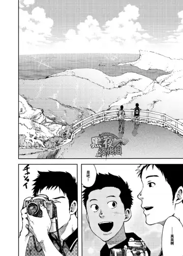 [Tsukumo Gou] Saihate no Amrit 2 | 涯角的甘露 2 Fhentai - Page 8