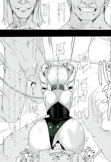 [Ground] Yogosare Vampire Fhentai - Page 16