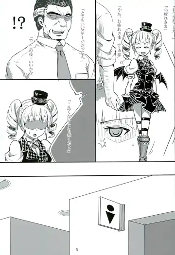 [Ground] Yogosare Vampire Fhentai - Page 4