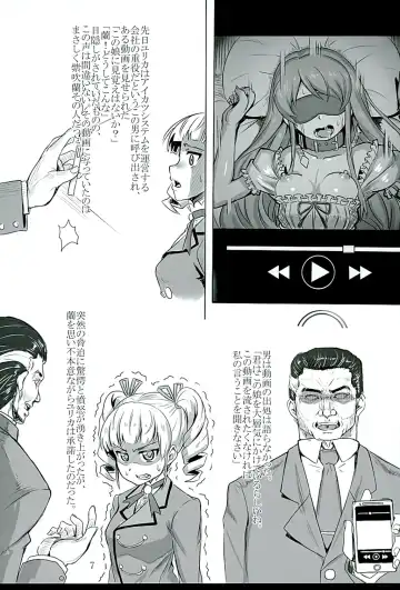 [Ground] Yogosare Vampire Fhentai - Page 6