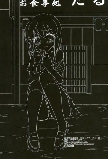 [Nagiyama] Idol Ryoujoku 17 Yukiho Magic Mirror Gou Fhentai - Page 18