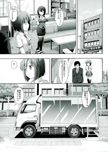 [Nagiyama] Idol Ryoujoku 17 Yukiho Magic Mirror Gou Fhentai - Page 3