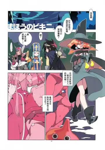 [Fujimoto Hideaki] LEVEL:5. Fhentai - Page 2