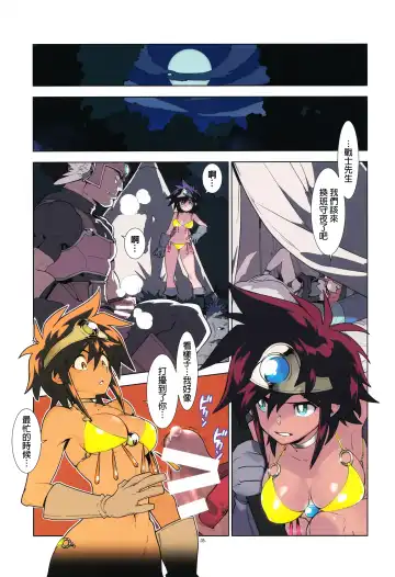 [Fujimoto Hideaki] LEVEL:5. Fhentai - Page 5
