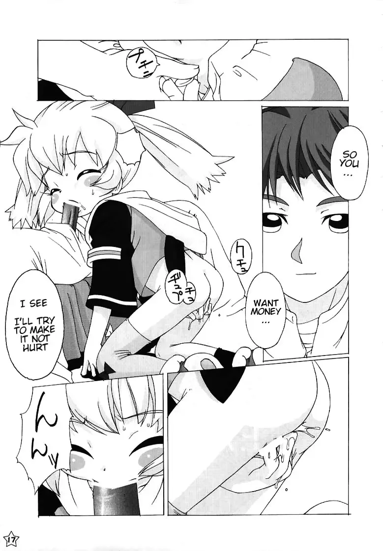[Kikurage] Fine/Rain Fhentai - Page 15