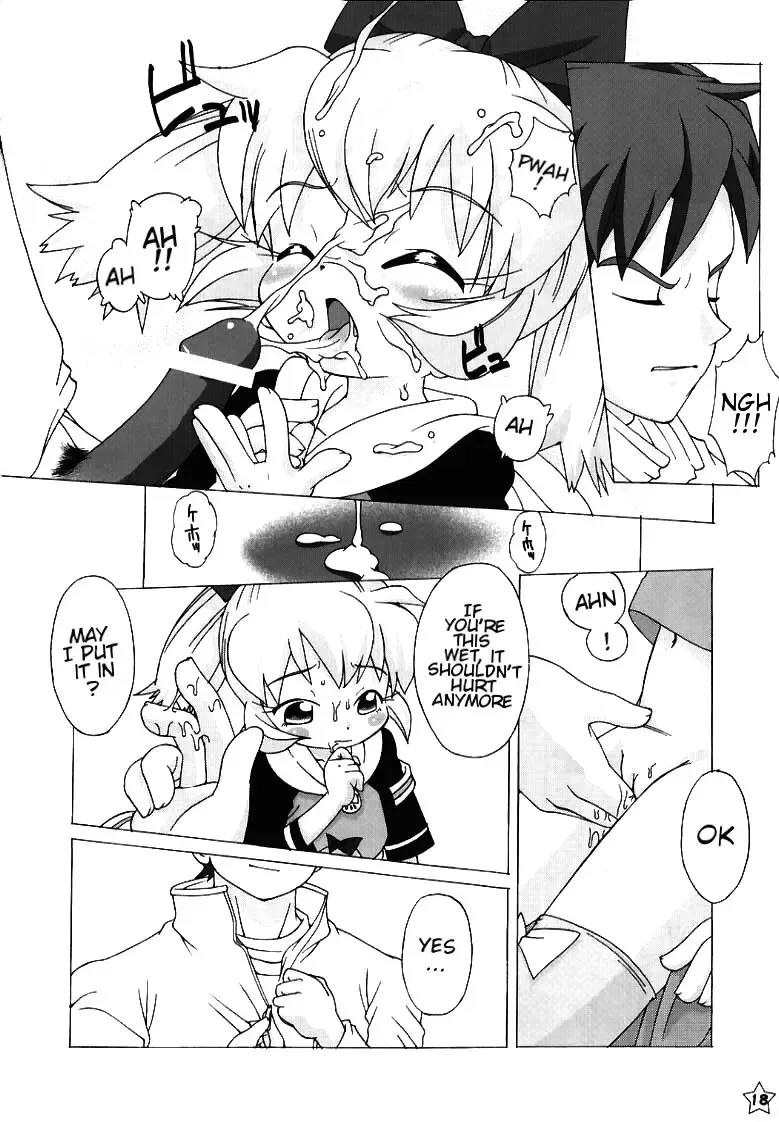 [Kikurage] Fine/Rain Fhentai - Page 16