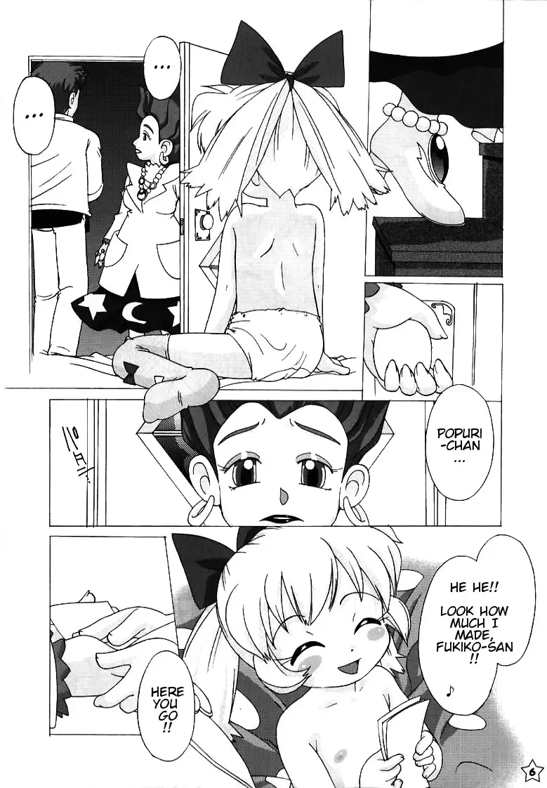 [Kikurage] Fine/Rain Fhentai - Page 4