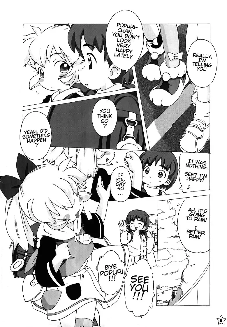 [Kikurage] Fine/Rain Fhentai - Page 6