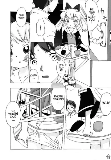 [Kikurage] Fine/Rain Fhentai - Page 12