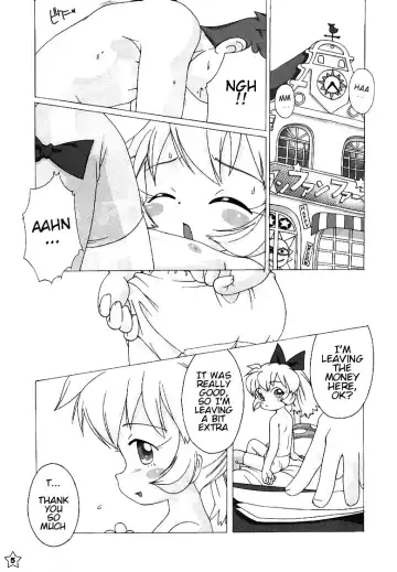 [Kikurage] Fine/Rain Fhentai - Page 3