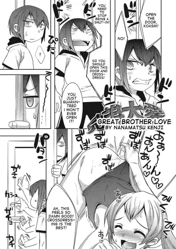 Read [Nanamatsu Kenji] Kyoudai Taiai - Fhentai