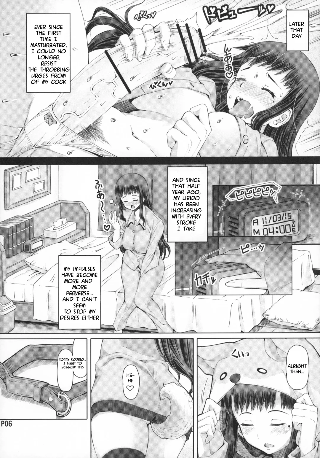 [Red-rum] Futa Ona Dai-Yon-Shou | A Certain Futanari Girl's Masturbation Diary 4 Fhentai - Page 8