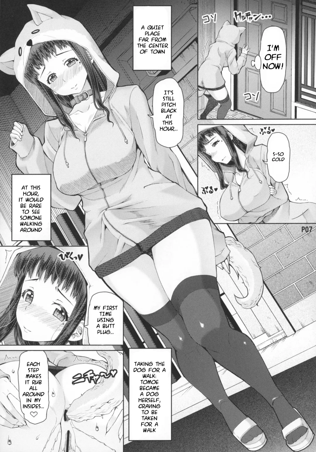[Red-rum] Futa Ona Dai-Yon-Shou | A Certain Futanari Girl's Masturbation Diary 4 Fhentai - Page 9